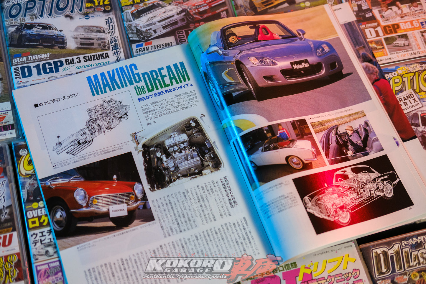 Motor Fan Magazine Volume 244 : All For Honda S2000