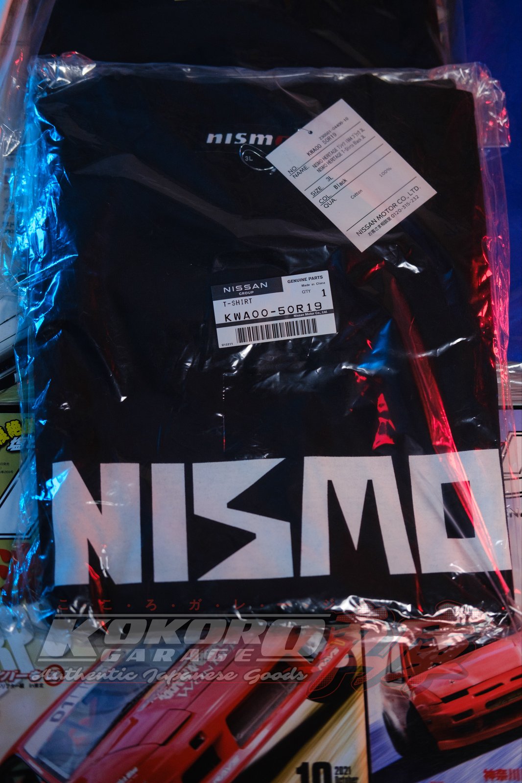 NISMO Old Logo Nissan Heritage T-Shirt