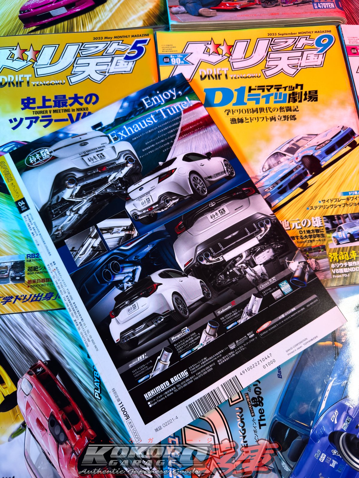 Option Magazine No. 567 - April 2024 "Tuning Trend 2024"