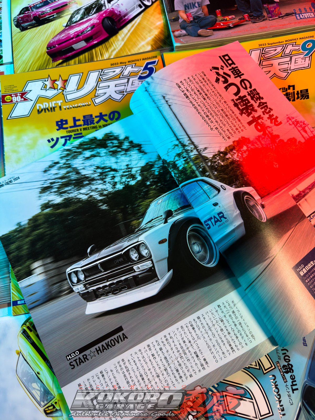 Option Magazine No. 567 - April 2024 "Tuning Trend 2024"