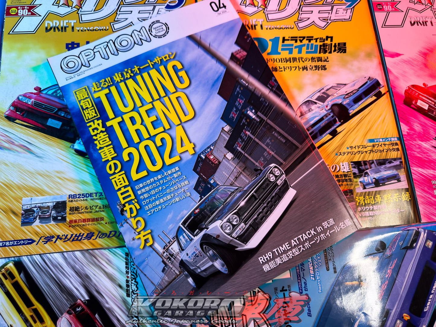 Option Magazine No. 567 - April 2024 "Tuning Trend 2024"