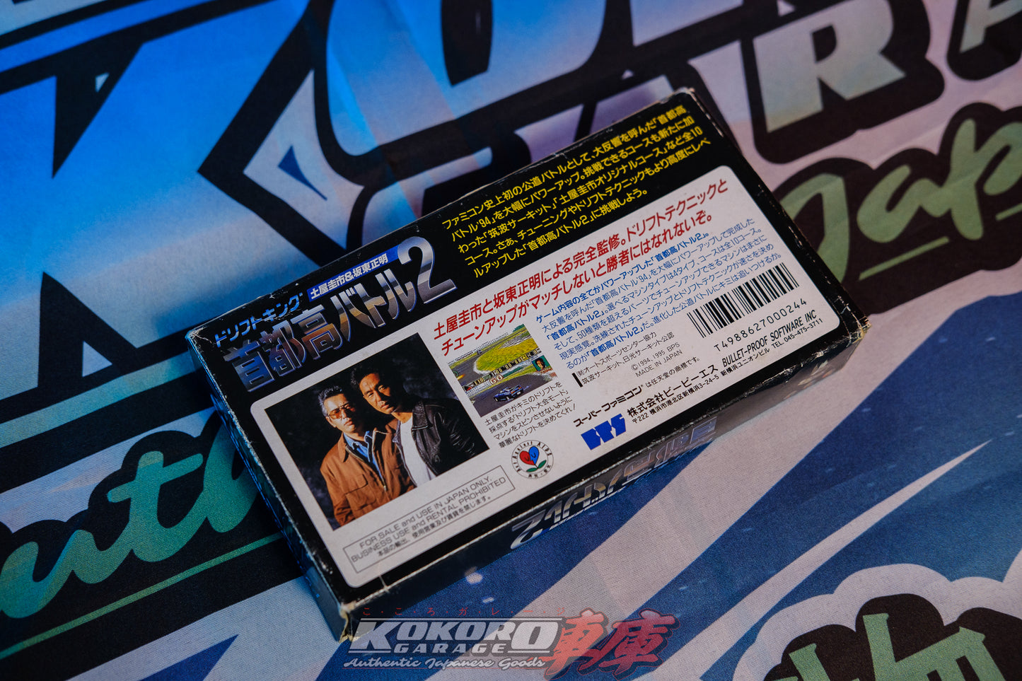 Drift King Shutokou Battle 2 1995 - Super Famicom Game