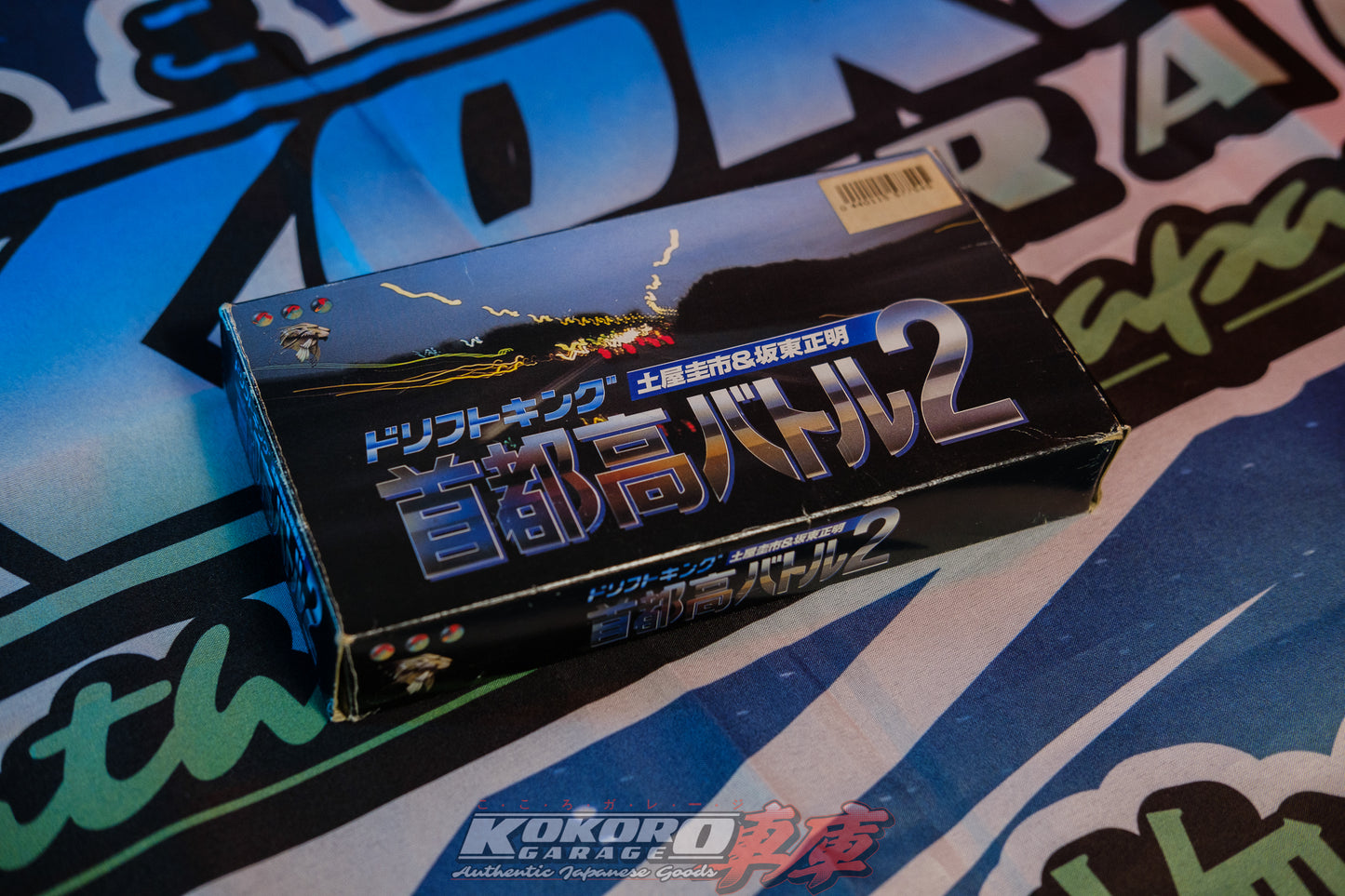 Drift King Shutokou Battle 2 1995 - Super Famicom Game