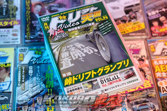 Drift Tengoku DVD - Volume 96