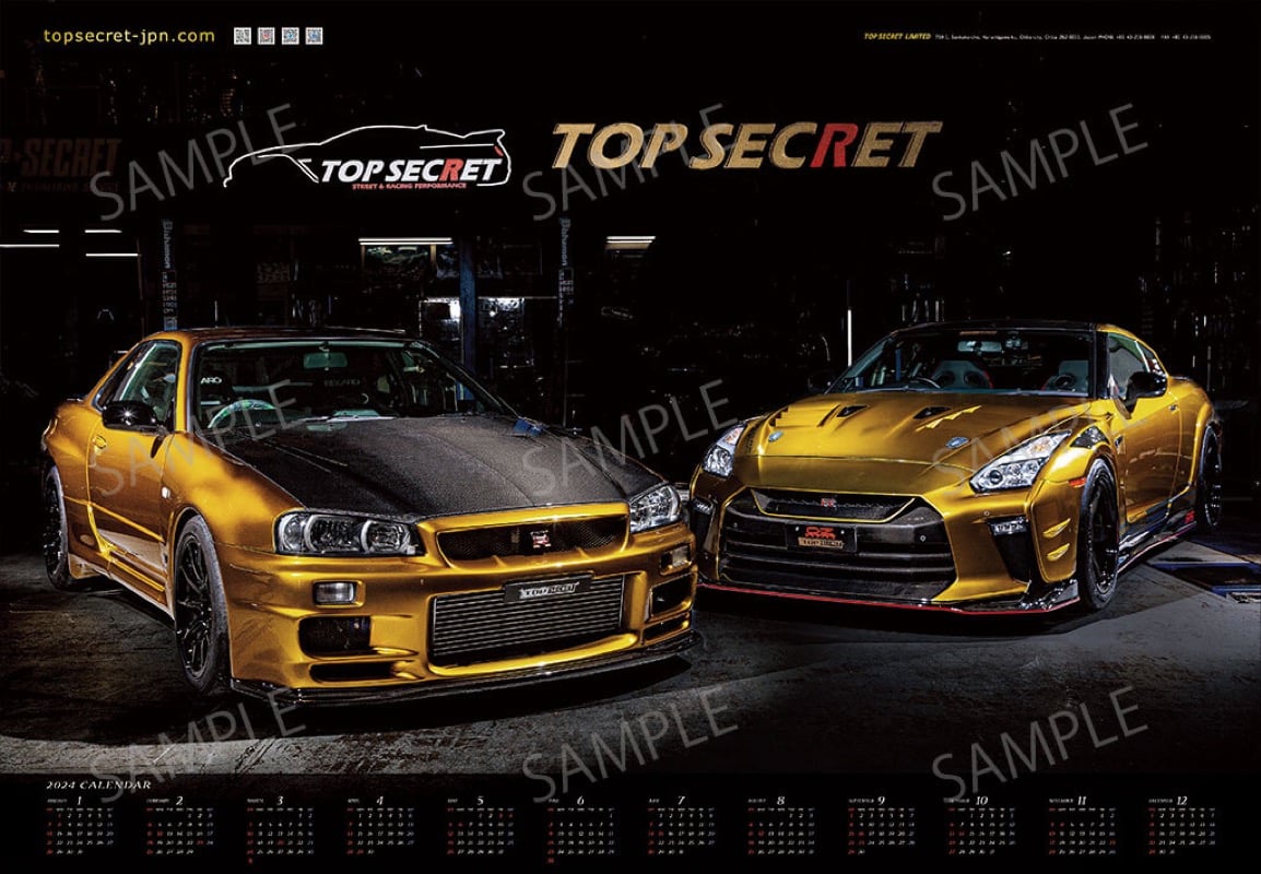 Top Secret Japan Double Sided Poster - Tokyo Auto Salon 2024