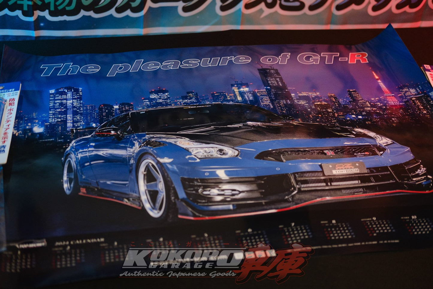 Top Secret Japan Double Sided Poster - Tokyo Auto Salon 2024