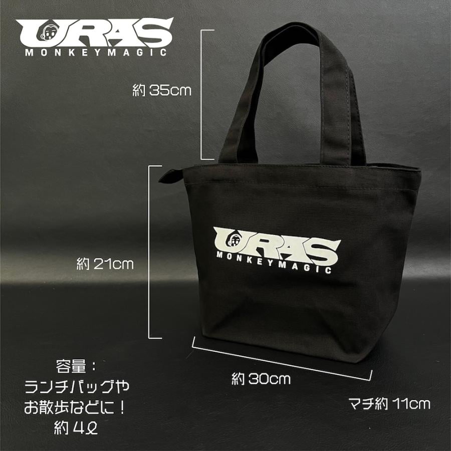 URAS Mini Tote Lunch Bag